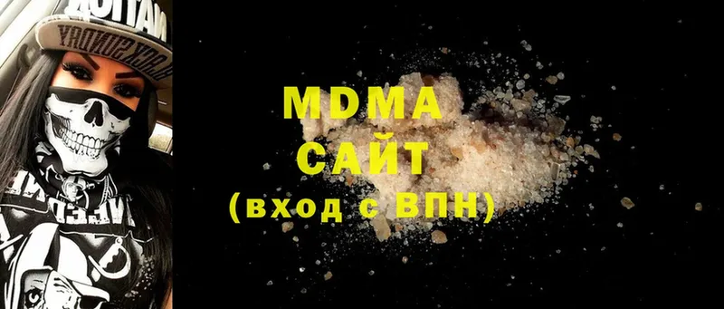 MDMA кристаллы  Волхов 